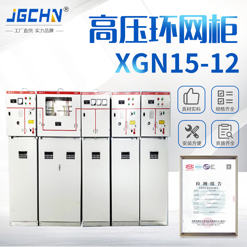 高低压成套开关柜_高低压成套开关柜大全/细节图 -