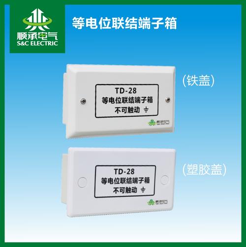 电气设备批发;电气机械设备销售;电气设备零售;配电开关控制设备制造
