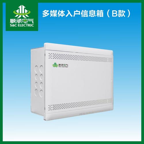 电气设备批发;电气机械设备销售;电气设备零售;配电开关控制设备制造
